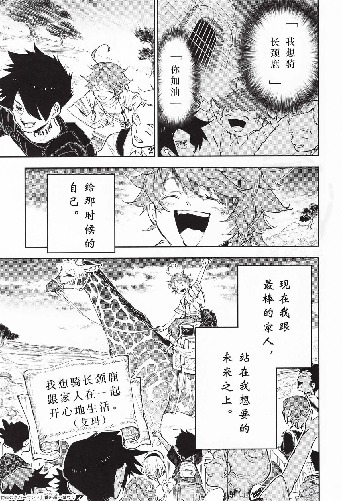 番外篇01