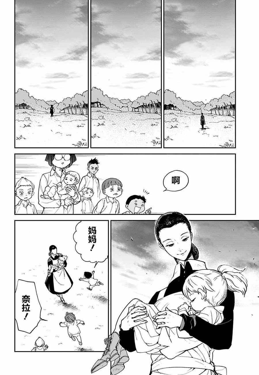 第2话 出口