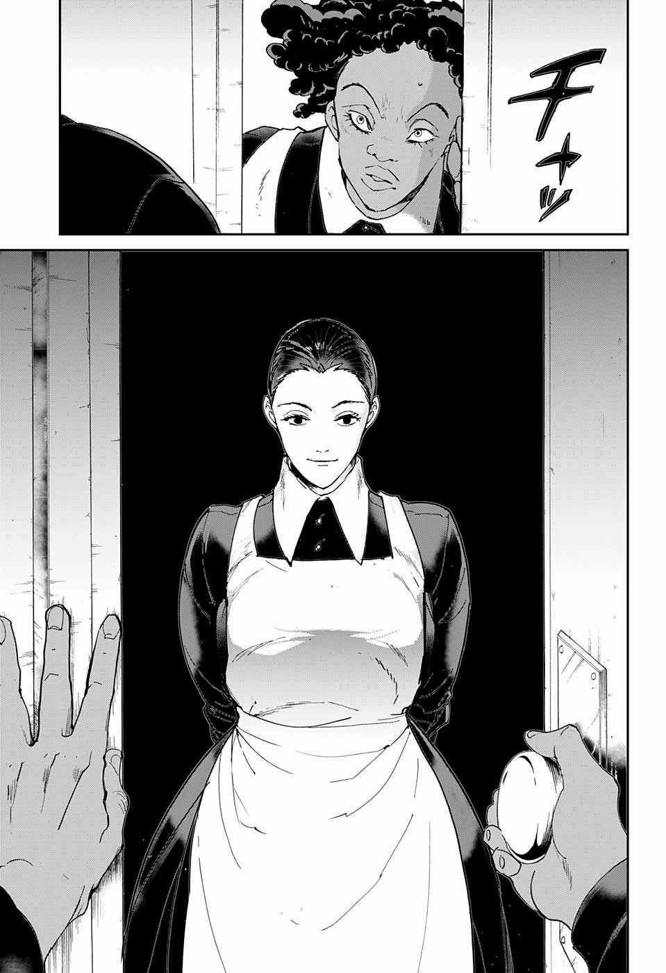 第22话 诱饵