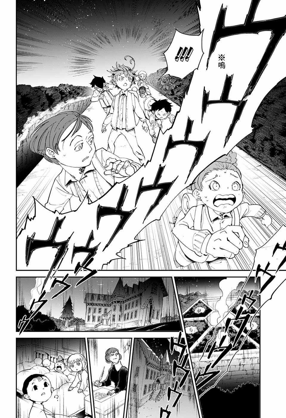 第35话 决行④