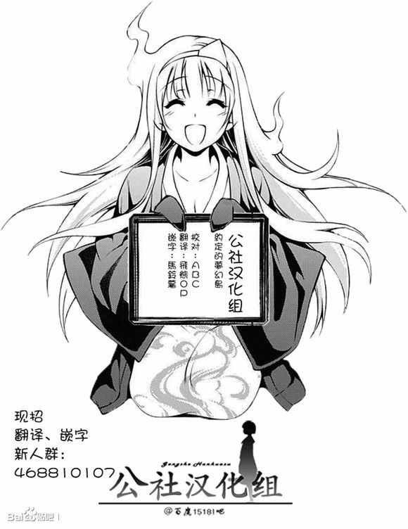 第35话 决行④
