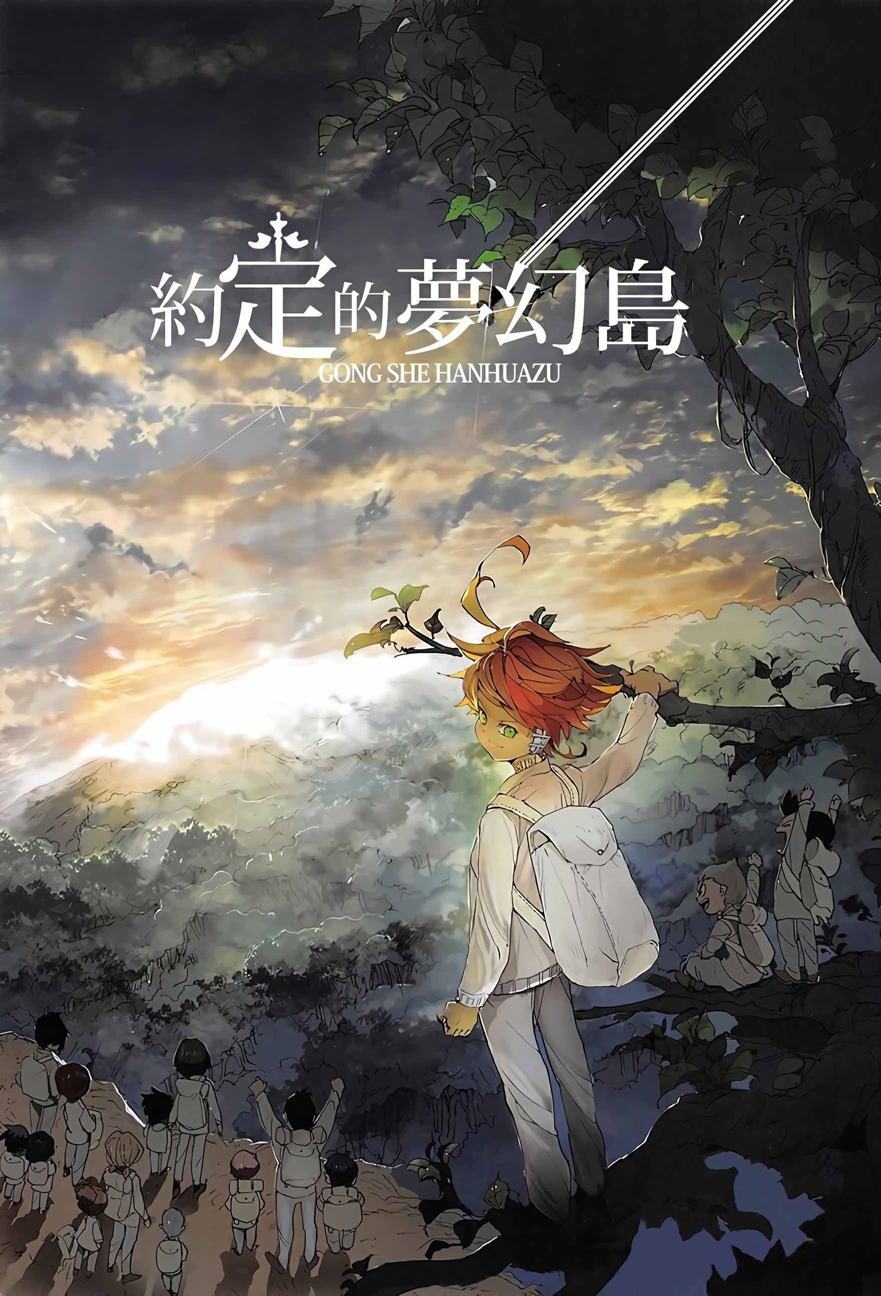 第38话 誓言之森