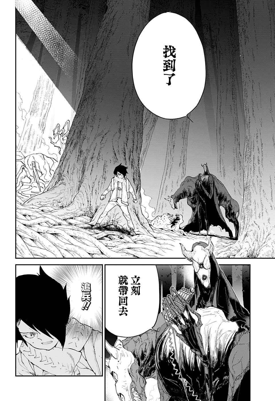 第43话 81194