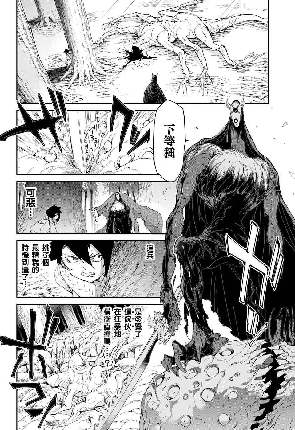 第43话 81194