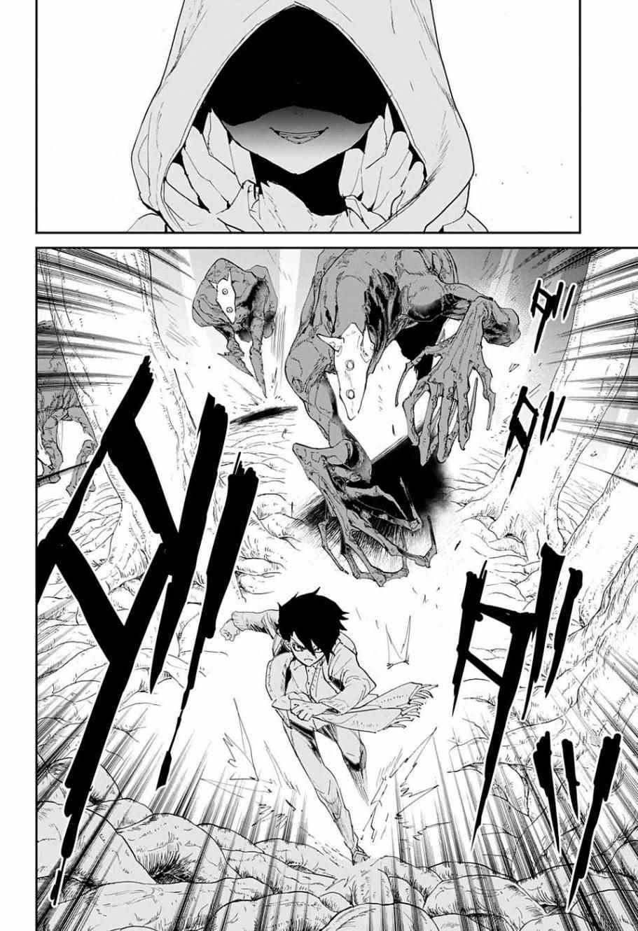 第44话 戴兜帽的少女