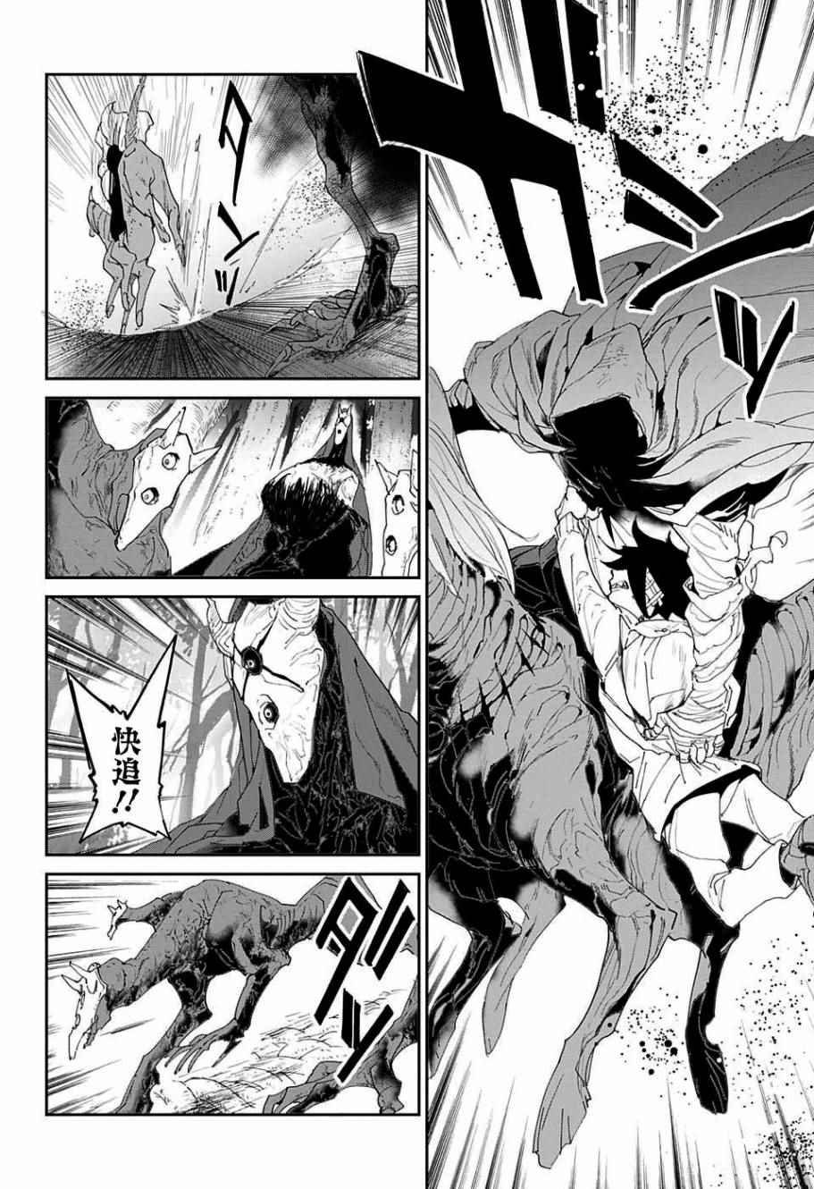第45话 救援