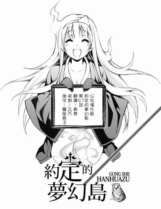第47话 昔话