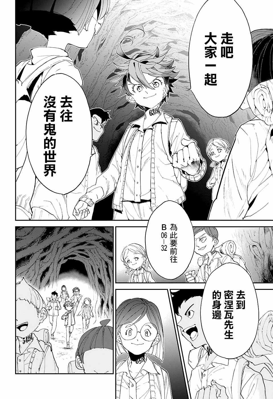第48话 两个世界