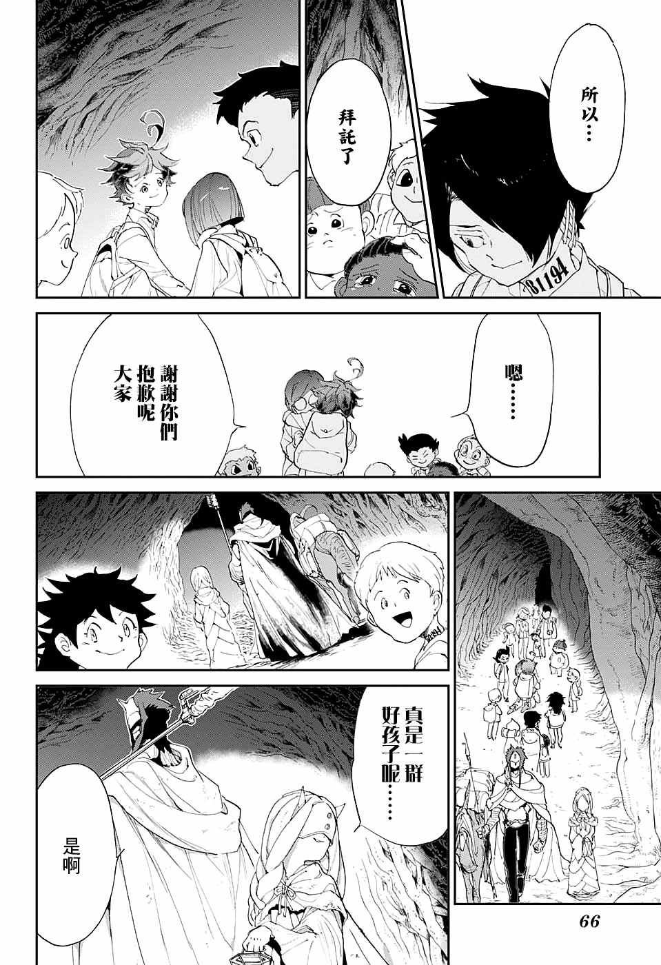 第48话 两个世界