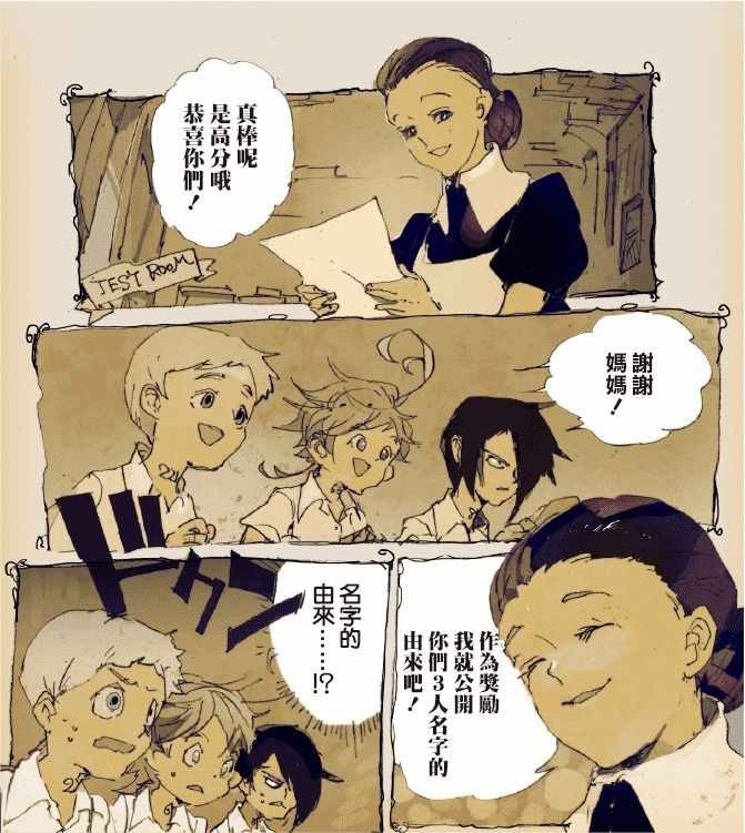 第48话 两个世界