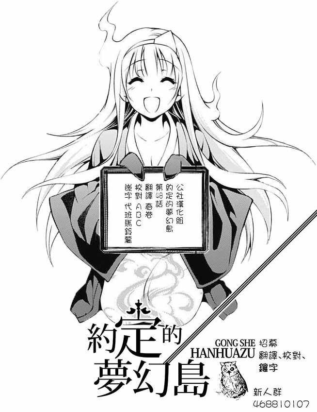 第48话 两个世界