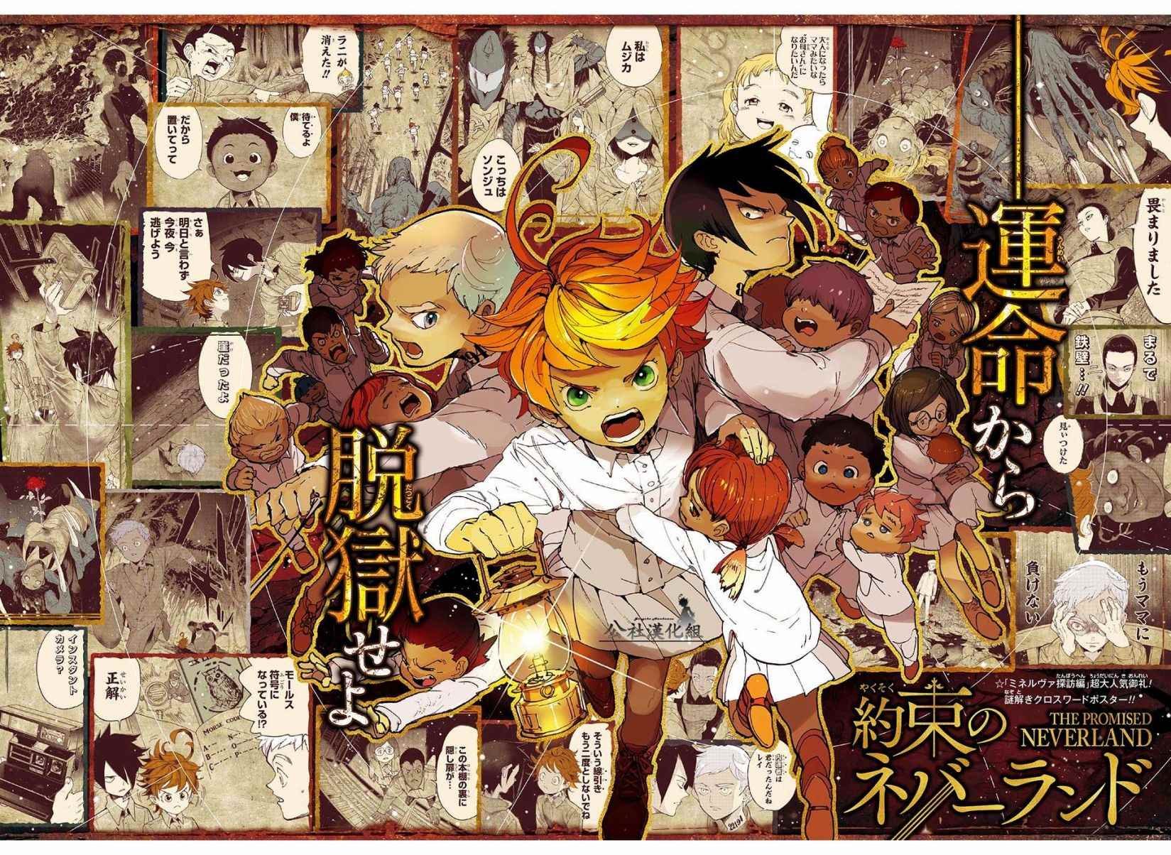 第50话 朋友