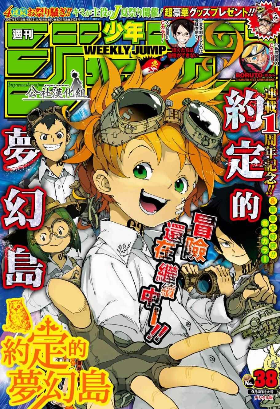 第51话 B06-32①