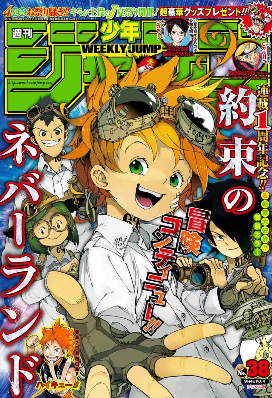 第51话 B06-32①
