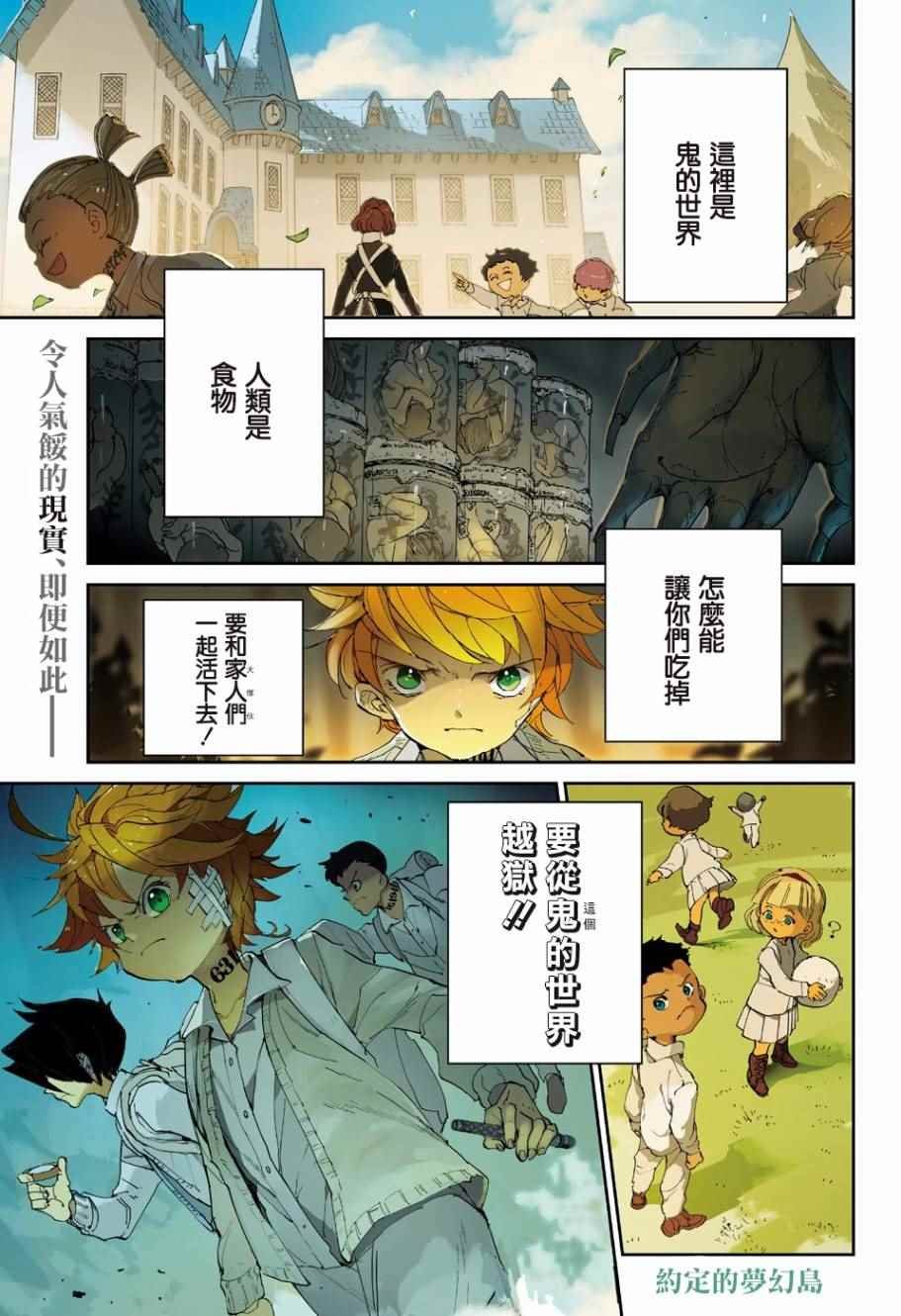 第51话 B06-32①