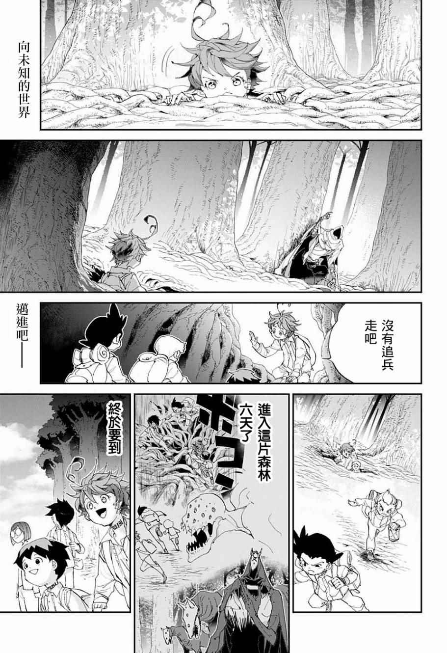 第51话 B06-32①