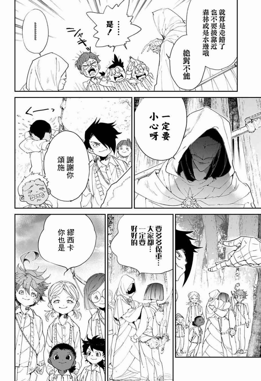第51话 B06-32①