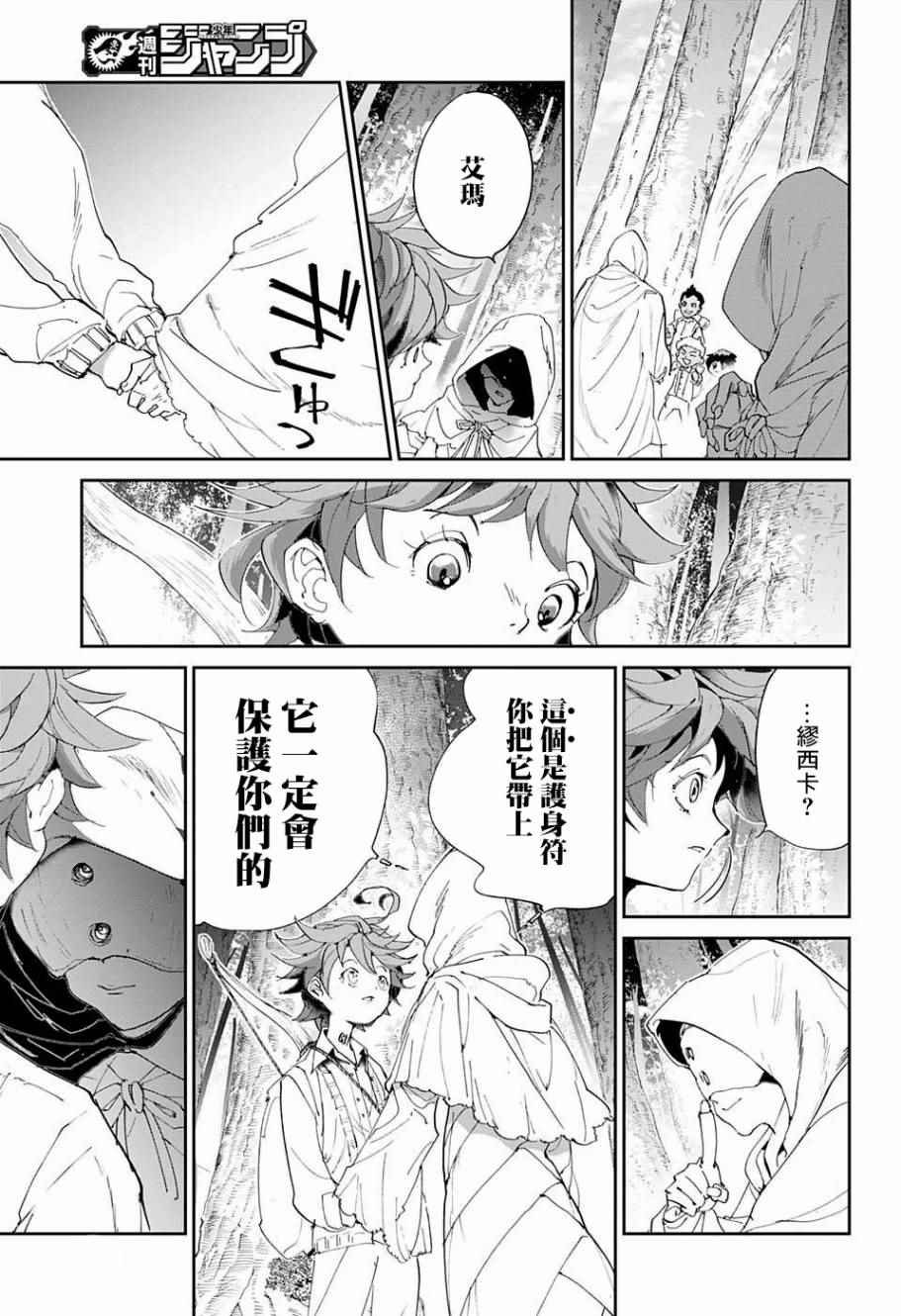 第51话 B06-32①