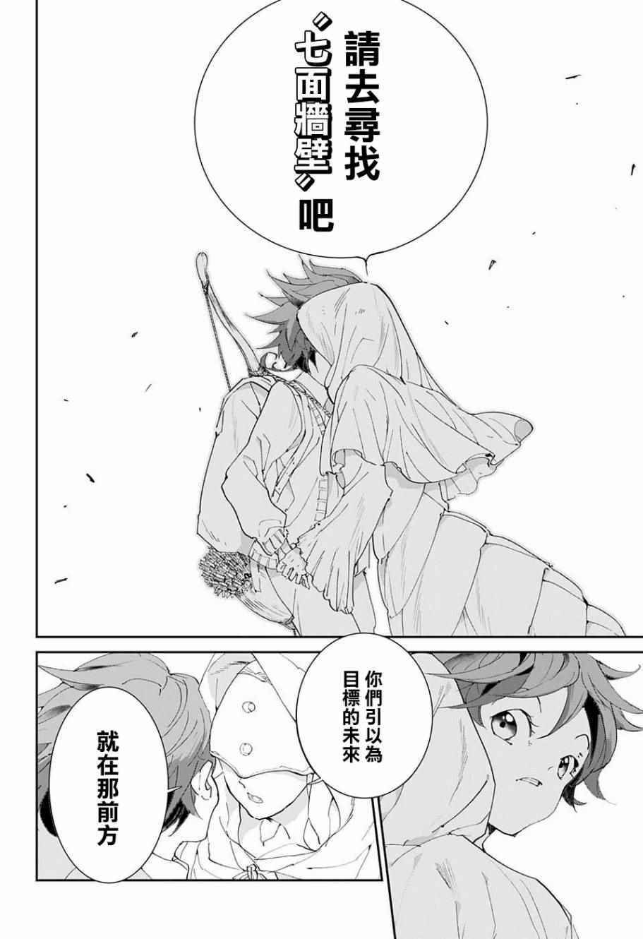 第51话 B06-32①