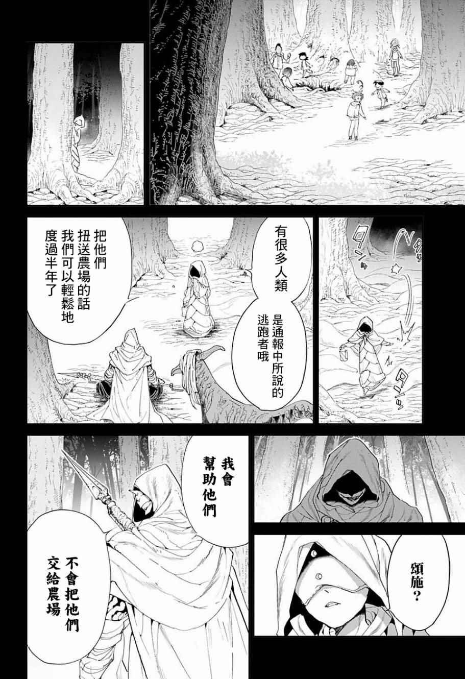 第51话 B06-32①