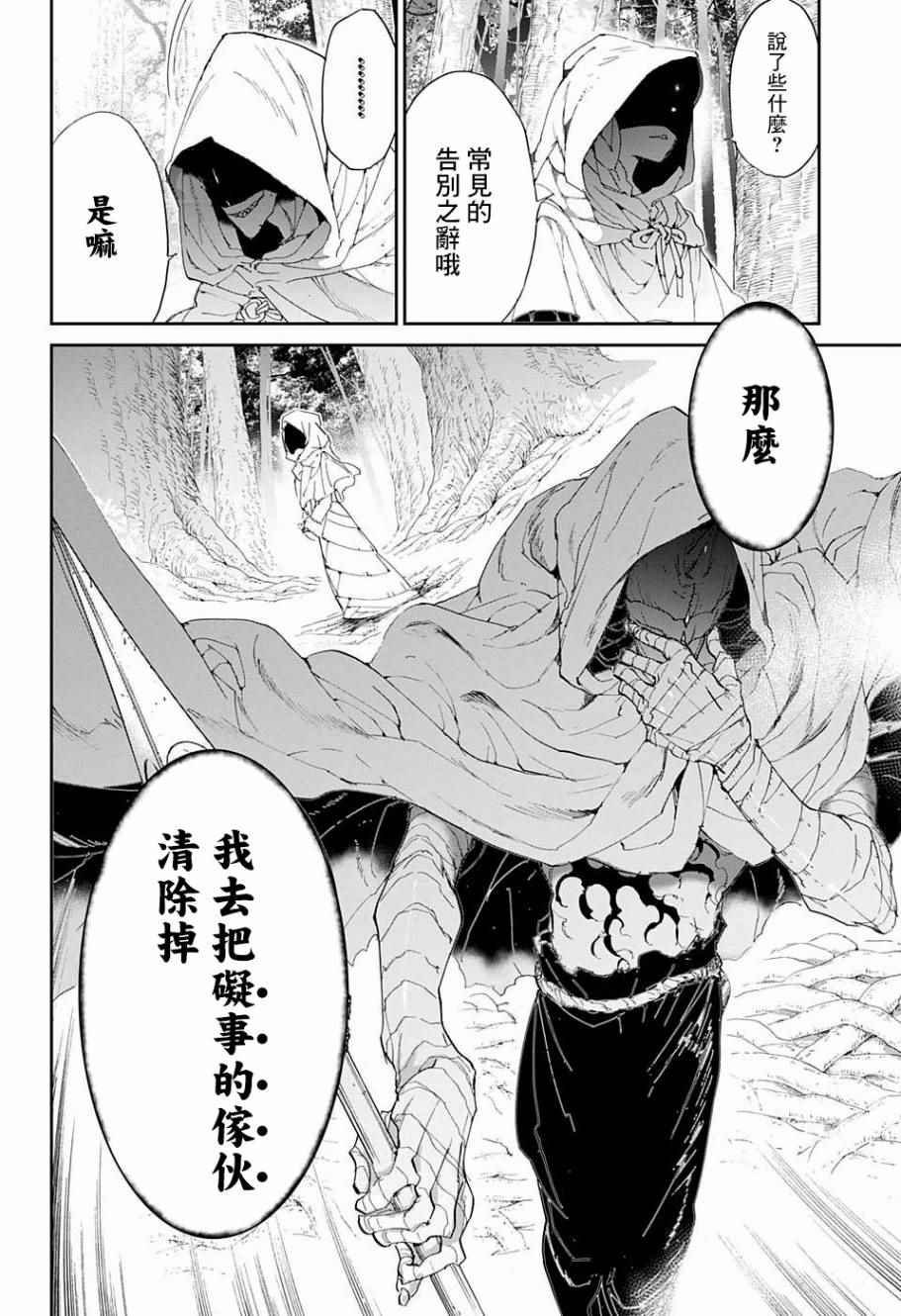 第51话 B06-32①