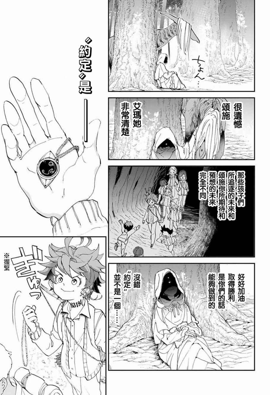 第51话 B06-32①