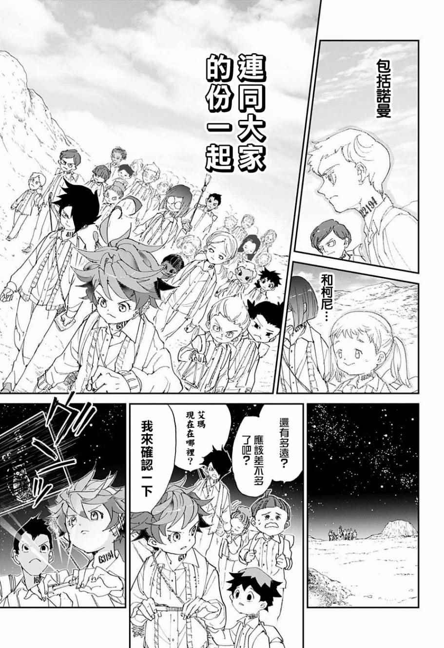 第51话 B06-32①
