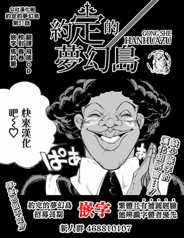 第51话 B06-32①