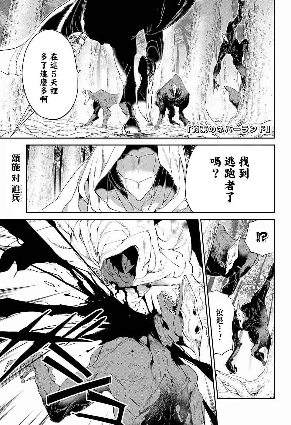 第52话 B06-32②