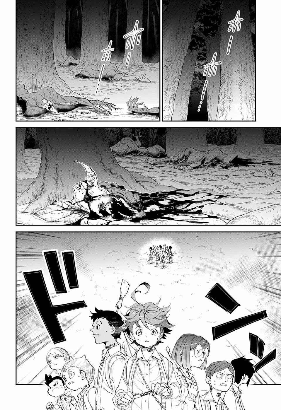 第52话 B06-32②