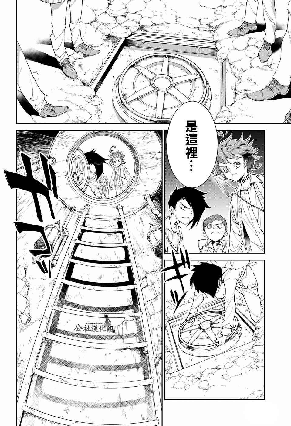 第52话 B06-32②