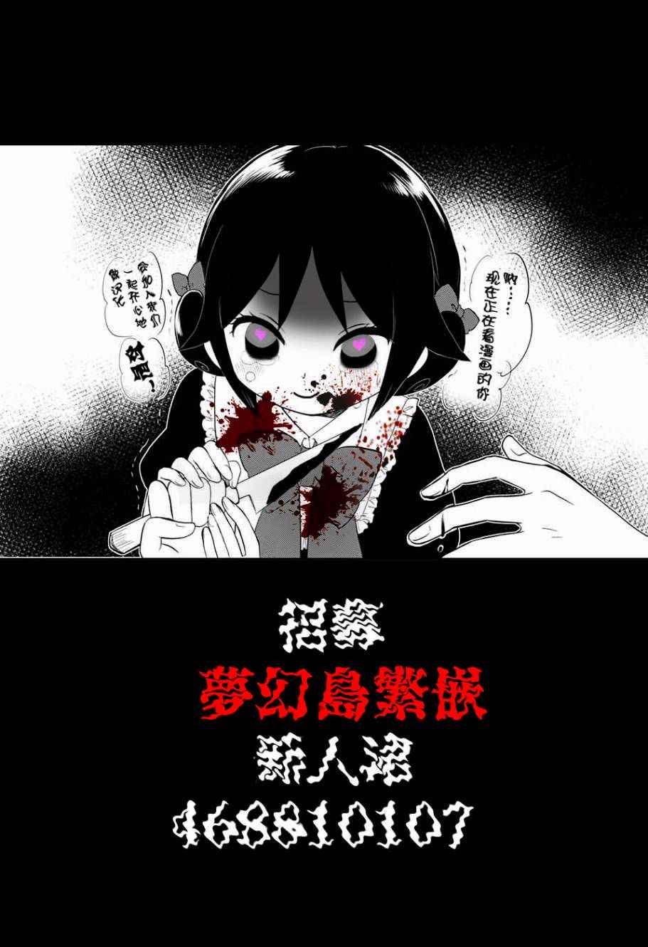 第52话 B06-32②