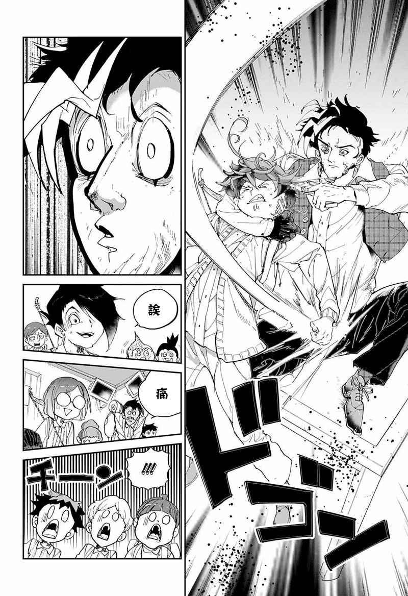 第54话 B06-32④
