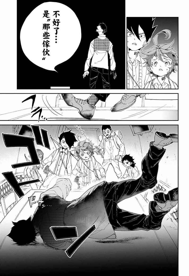 第54话 B06-32④