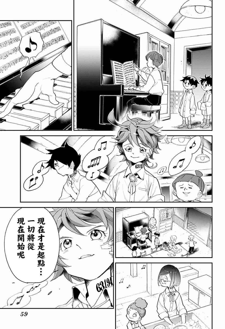 第55话 B06-32⑤
