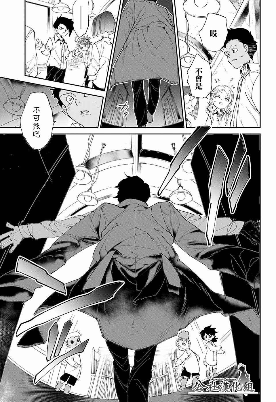 第56话 交易①