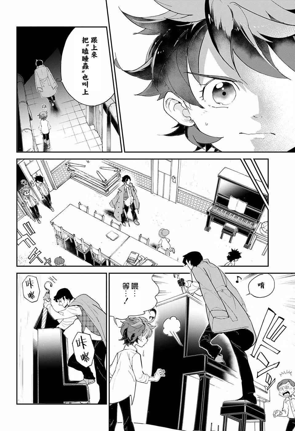 第58话 判断
