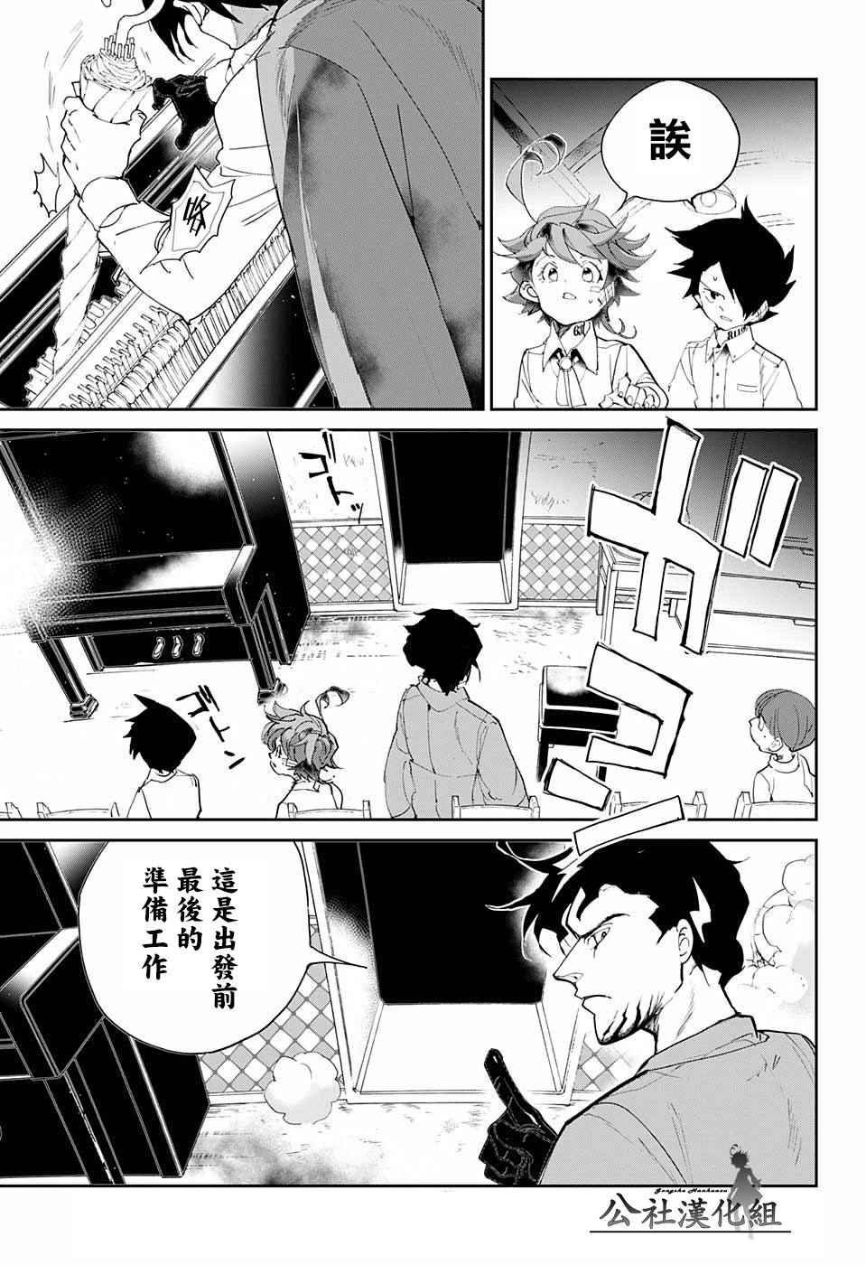 第58话 判断