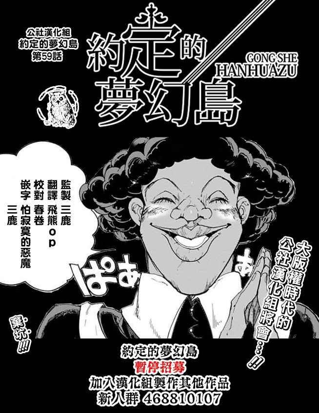 第59话 任你挑选