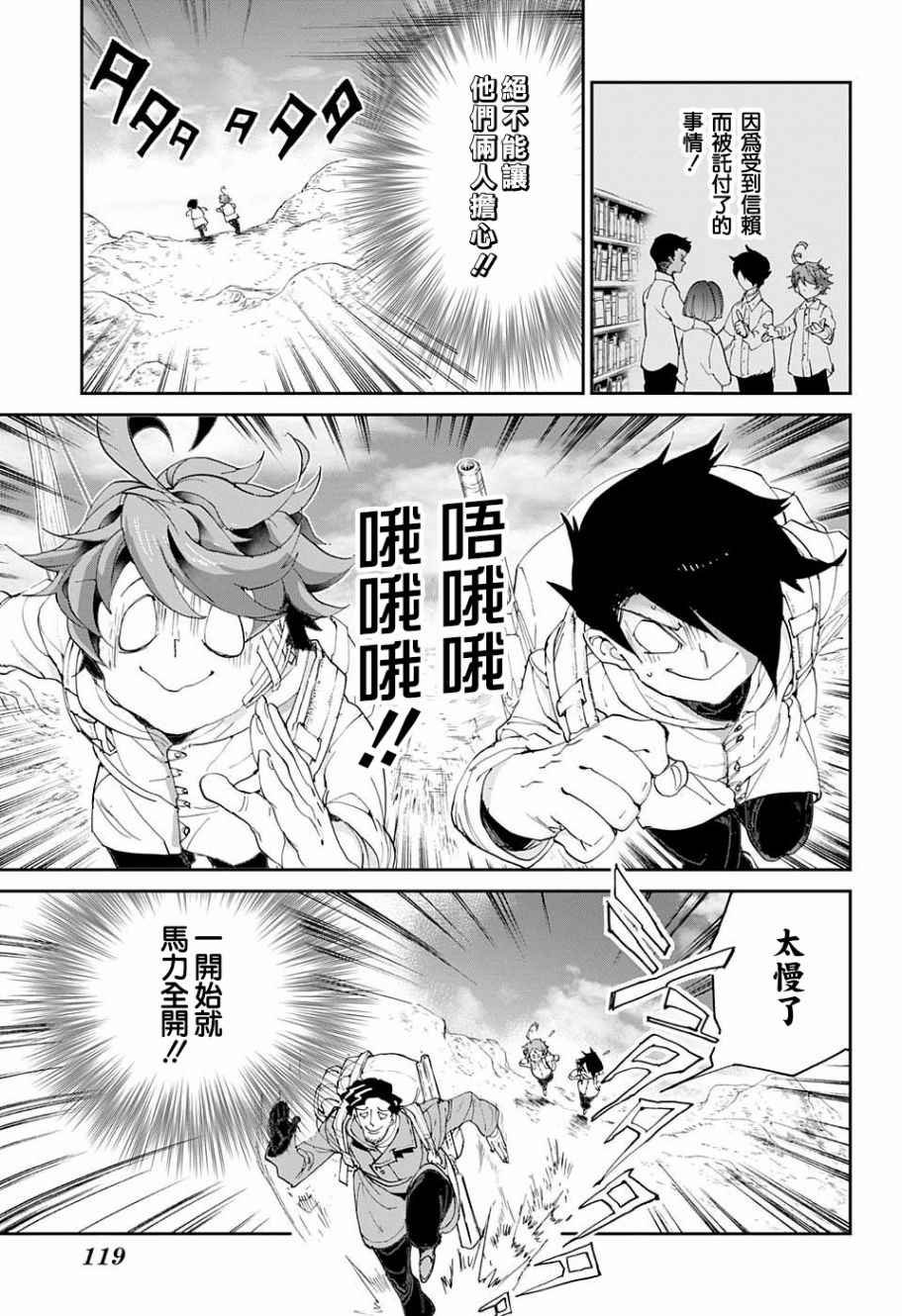 第60话 金色池塘