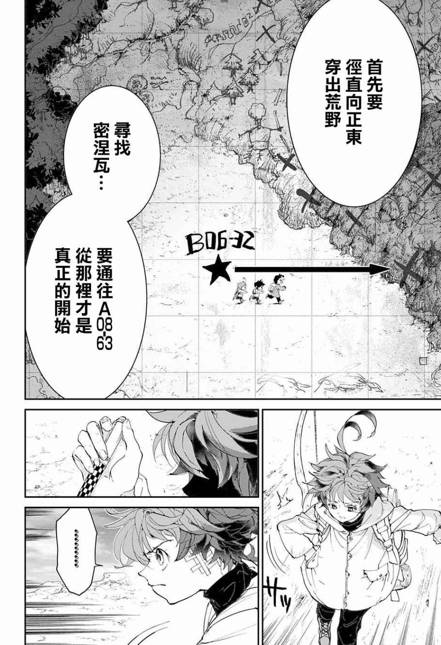 第60话 金色池塘