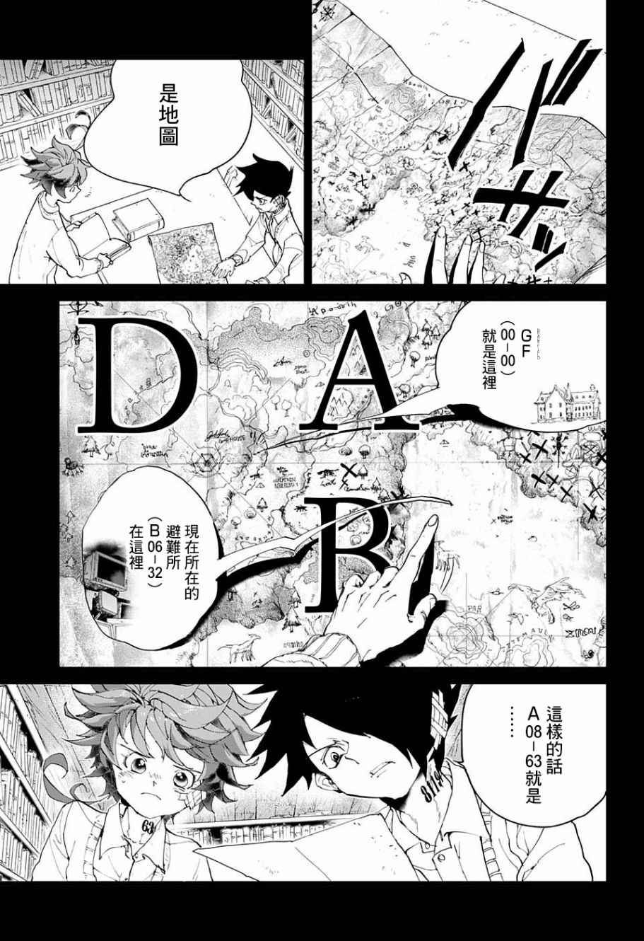 第60话 金色池塘