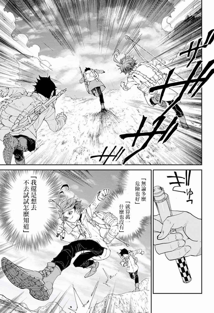 第60话 金色池塘