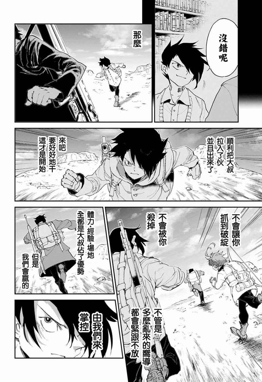 第60话 金色池塘