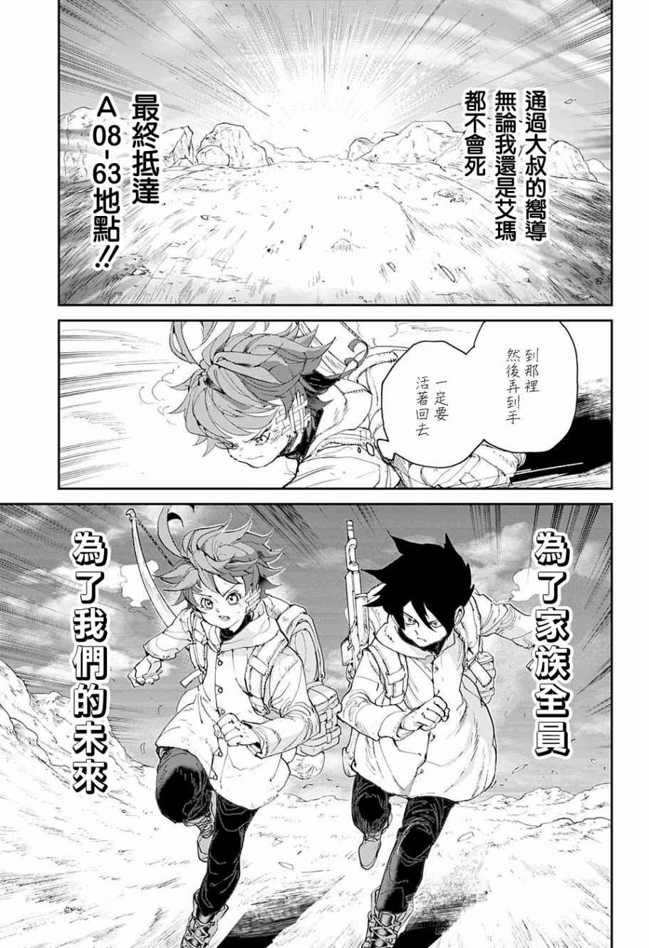 第60话 金色池塘