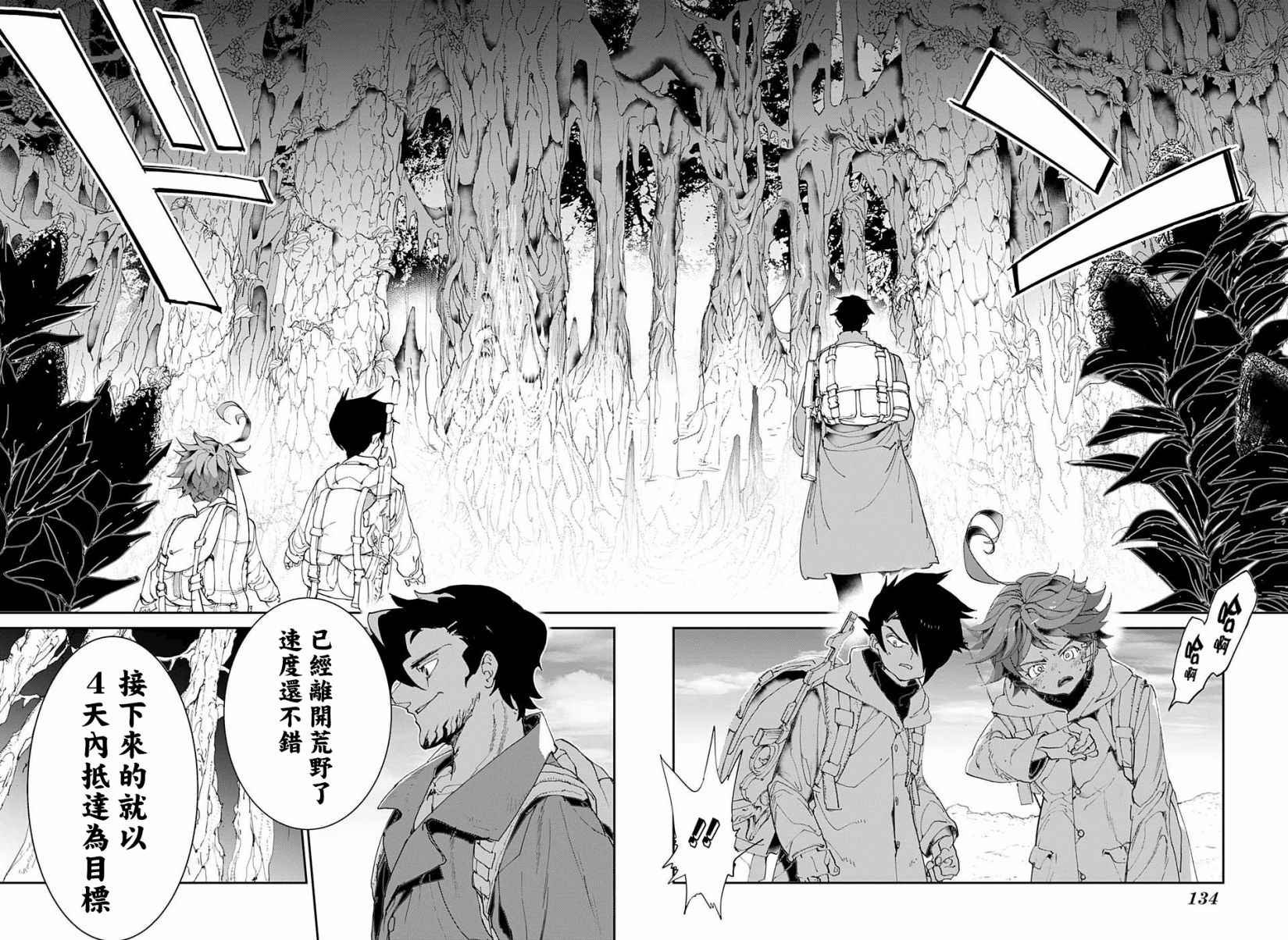 第60话 金色池塘