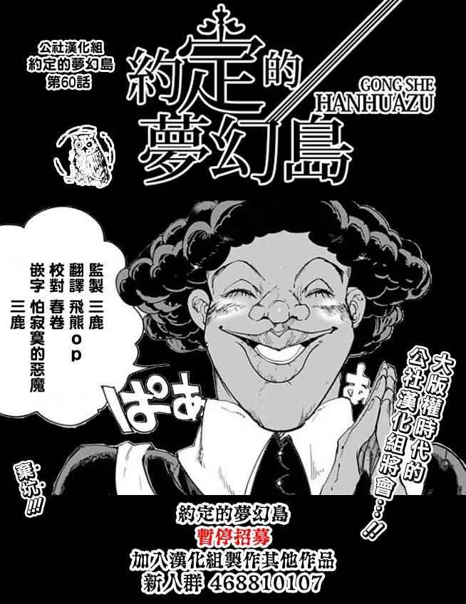 第60话 金色池塘