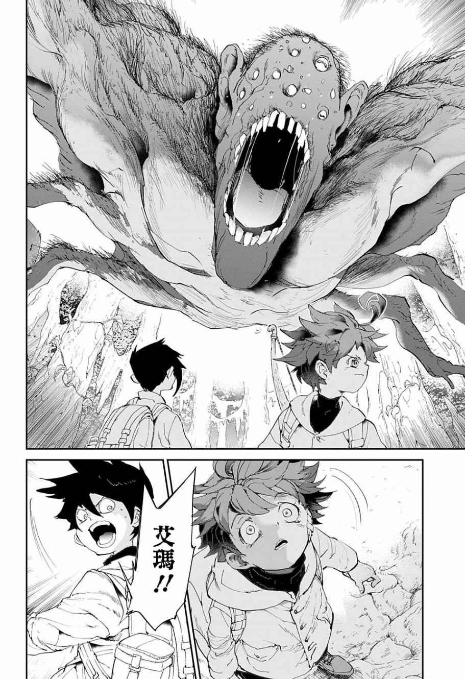 第61话 活下去看看呀