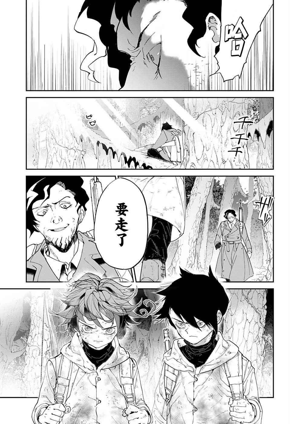 第63话 HELP