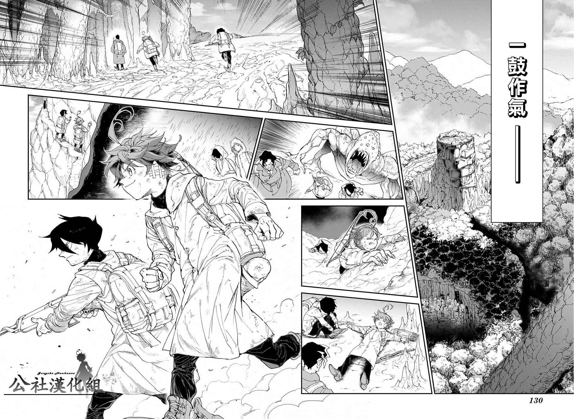 第63话 HELP